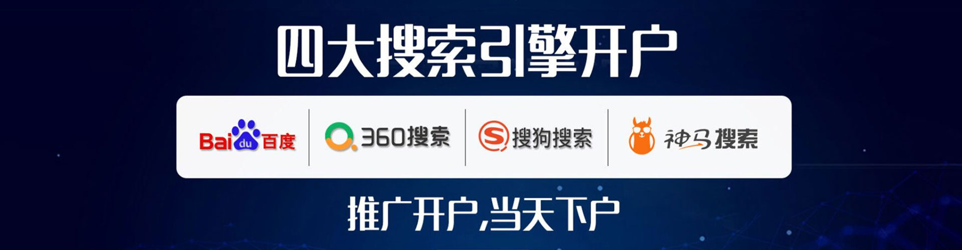 南召信息流平台