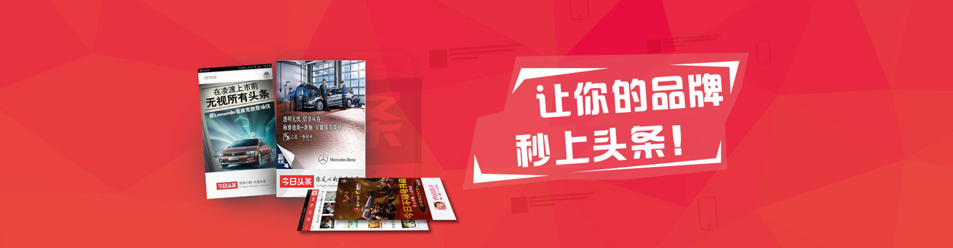 南召竞价推广